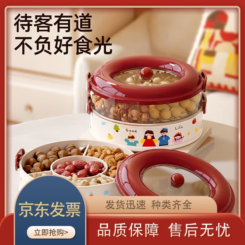 Huimeile Rotating Sealed Snack & Nut Tray