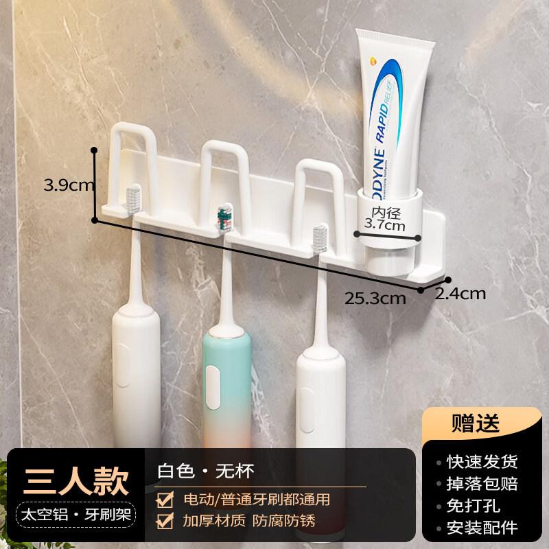 LIEI Punch-Free Toothbrush Holder