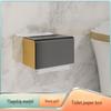 Cmaos Waterproof Wall-Mounted Toilet Paper Holder