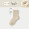 Women's Mid-Tube Cashmere Wool Socks - Cozy, Thick, Velvet-Lined for Autumn & Winter