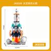 Space Tide Play Astronaut Rocket Small Particle Building Blocks Boy Puzzle Gift Chinese Toys