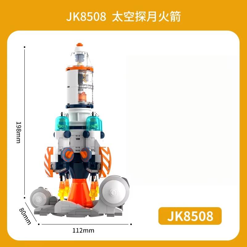 Space Tide Play Astronaut Rocket Small Particle Building Blocks Boy Puzzle Gift Chinese Toys
