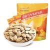 Qiaqia Little South Fragrance Roasted Pumpkin Seeds