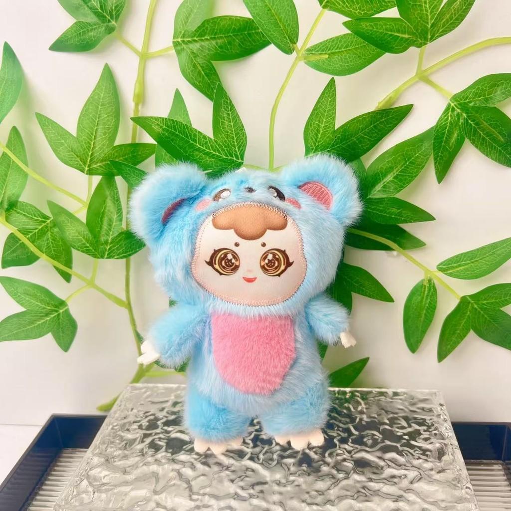 Cute Baby Three Plush Toy Keychain With Soft Short Plush Doll For Kids Gift