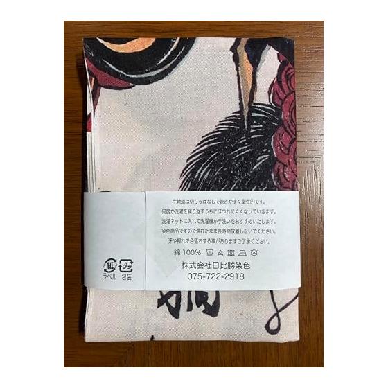 Kunisada Utagawa's "Raijin Playing Shamisen" Tenugui - 100% Cotton Japanese Hand Towel, Approx. 80x35cm, Made in Japan
