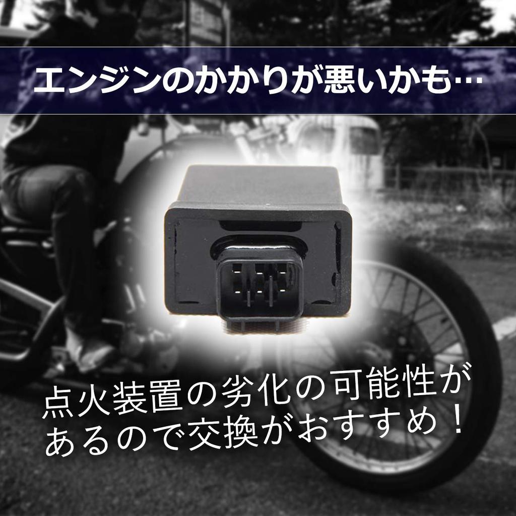 Ferrimore CDI Ignition System for Yamaha YBR125 European 2-Direct Current Engine (Gray)