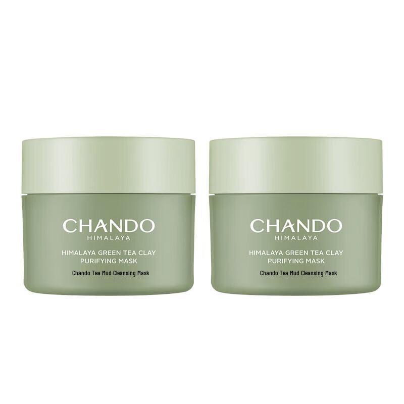 

CHANDO Himalayan Tea Mud Cleansing Mask Set