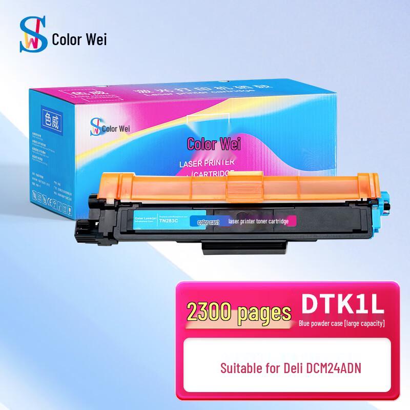 Compatible Deli DTK1L 4-Color Toner Cartridge Set
