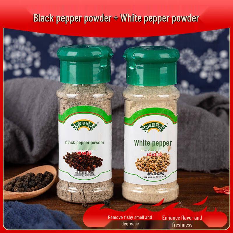 ZISIZ Black and White Pepper Dispenser Bottle