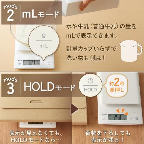 TANITA KJ-304 Scale, Made in-house [Quick Start-up, Accurate Measurements up to 3kg in 0.1g Increments] Weighs large items like mail and bowls (HOLD M