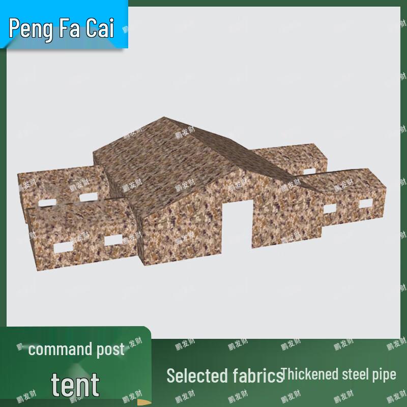 Pengfacai Heavy-Duty Outdoor Command Tent