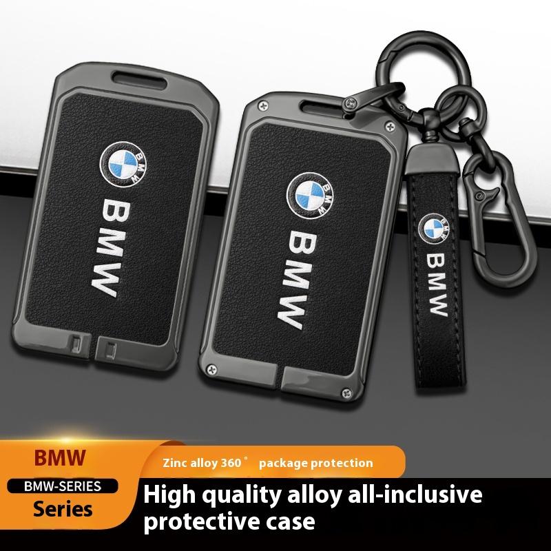 MLKQ6 Car Zinc Alloy Key Case Cover Car Key Shell For BMW X1 X3 X5 X4 1 3 5 7 Series E39 E46 E60 E70 E90 F15 F10 F20 F30 G20 G30 M3 M2