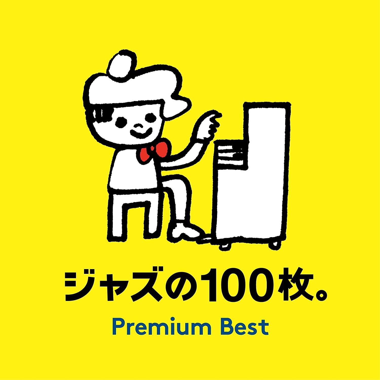 

CD VARIOUS - Best Jazz Premium 100 UCCU144950 Japan ObiJazz Used