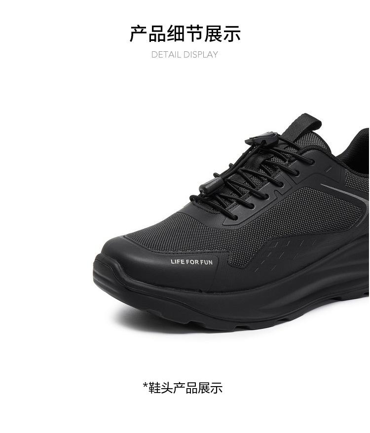 Tianmei Yi 2025 Winter New Style Men's Casual Shoes