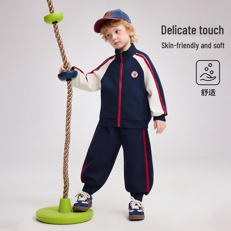 ASK JUNIOR Boys  Color Block Tracksuit Set 140