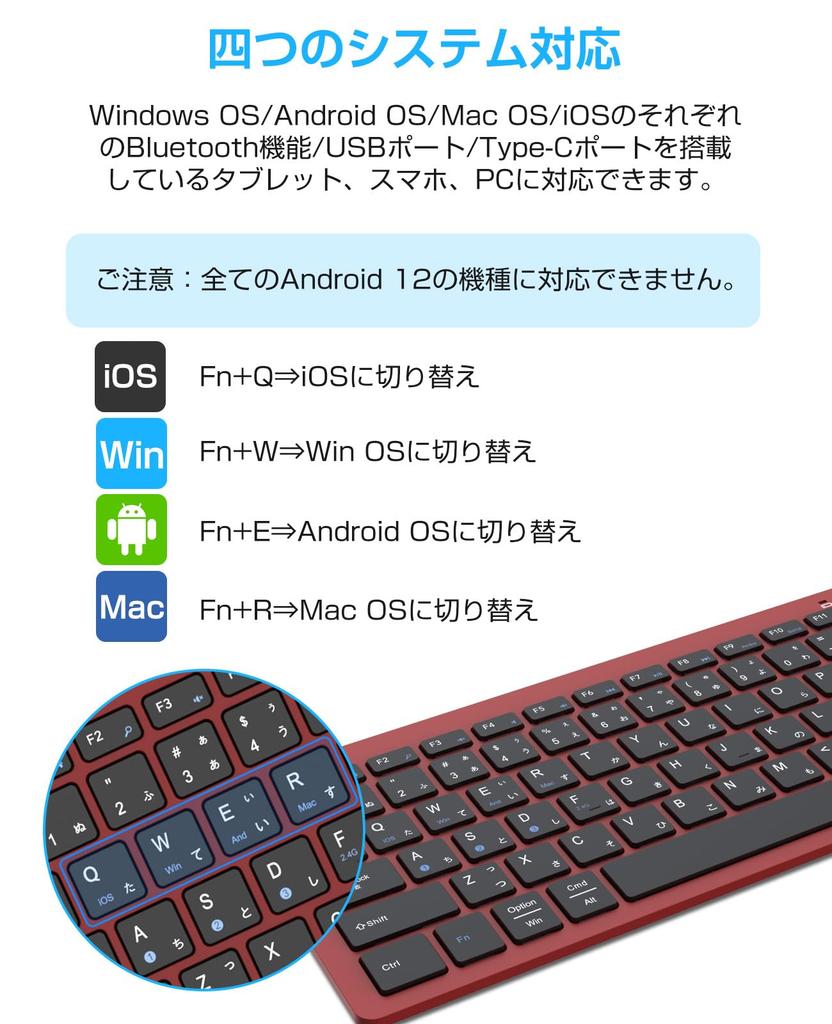 EWiN Wireless Keyboard, Bluetooth and USB Compatible, JIS Japanese Layout, Compact, Compatible with Windows, Mac, iOS, Android, iPad, iPhone, Tablet,