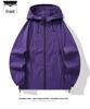 Men's 2025 Summer Lightweight Nylon Hooded Sun Protection Jacket - Stretchy, Skin-Friendly, Breathable, UV Protection, Couple's Design.