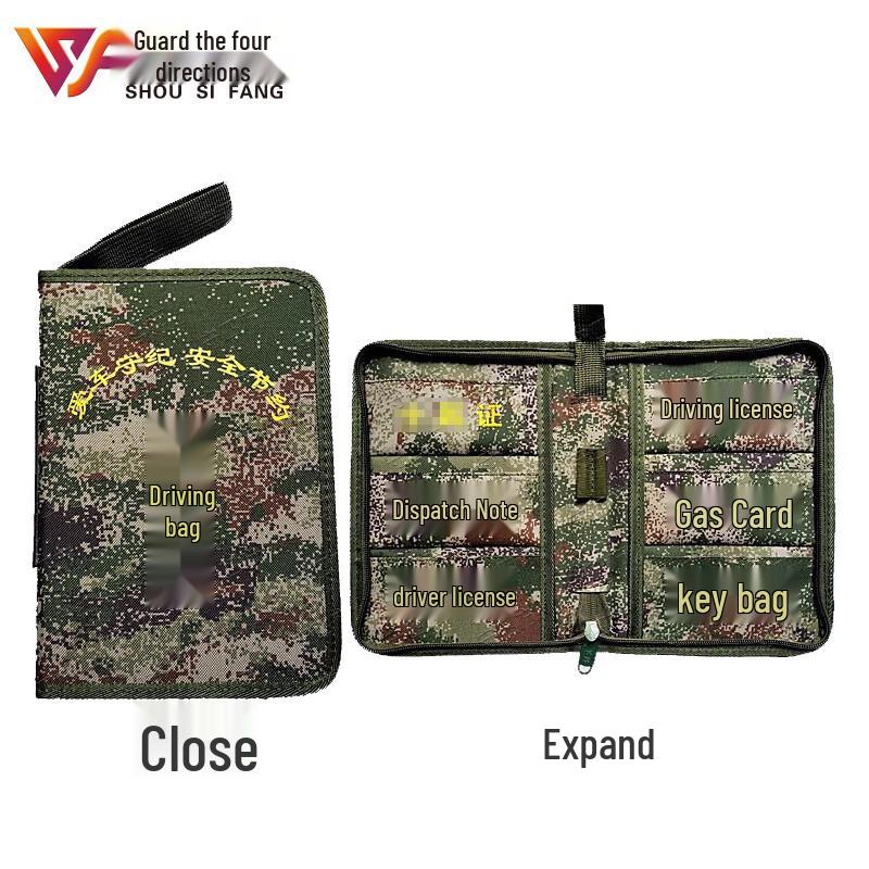 Starry Sky Vehicle Document & Dispatch Bag