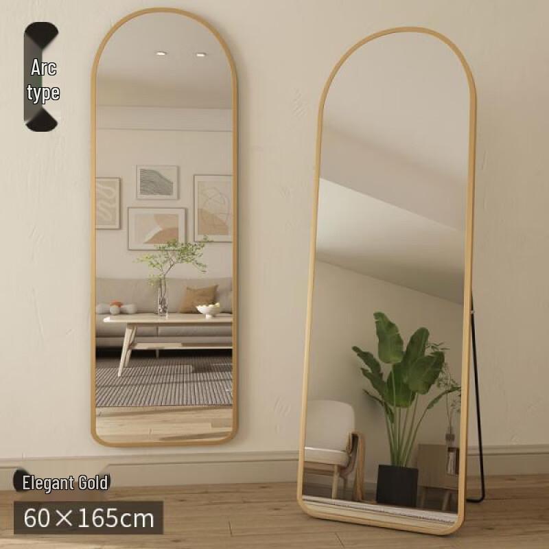 Shouli Zhanshen Full-Length Floor & Wall Dressing Mirror