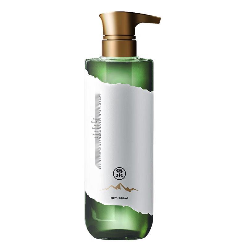 Beiyiquan Ocean Breeze Hydrating Shower Gel 500ml