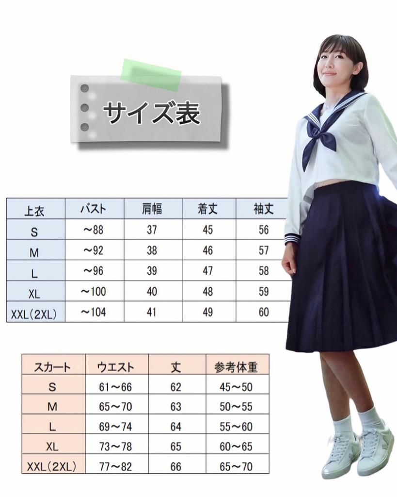 Sailor Long Long School High School JK Three White Navy Blue School Cultural Authentic Uniform [CaraCaro] Uniform, Sleeves, Girls' Uniform, Leaders'