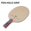 Middelmatig Snelle 5-laags Tafeltennis Racket Blad voor Kinderen en Tieners