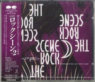 

CD VARIOUS Rock Scene 1 D19A1040PROMO PONY CANYON Japan Obi Japanese PopRock Used