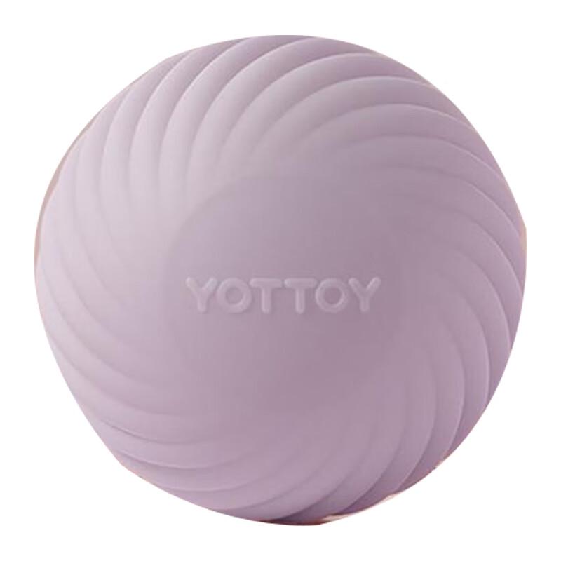 Yottoy Small Scallop Fascia Massage Ball