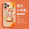 Applicable To Apple 17promax Mobile Phone Case, New Iphone14 Protective Case 15plus Series 16 Magnetic Bracket