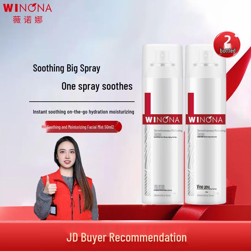 Winona Soothing Hydrating Facial Mist 50ml Twin Pack