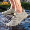 Jeep Men's Lightweight Mesh Hiking & Trekking Shoes