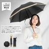 Fuuka Complete Sun Light Blocking UV Protection Bamboo Suitable for Both Sunny and Rainy Foldable Black [Fuuka] Parasol, Protection, 100% Rate, 99.99%