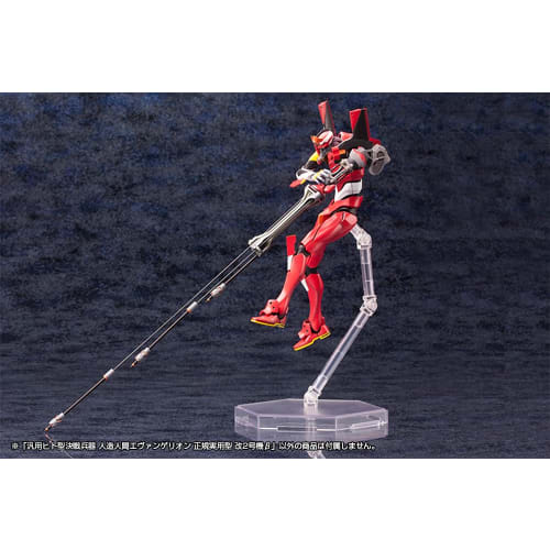 Kotobukiya Evangelion: New Theatrical Edition General-Purpose Humanoid Decisive Weapon, Artificial Human Evangelion, Regular Practical Type, Unit-02 B