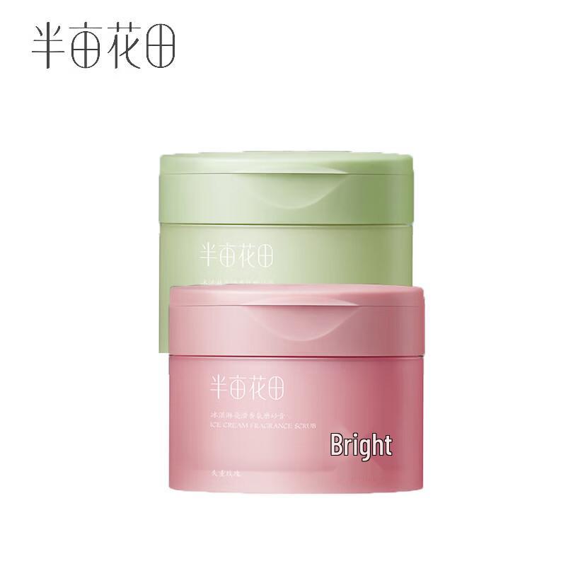 Little Dream Garden Ice Cream Exfoliating Scrub (Rose + Jasmine 2-Pack)