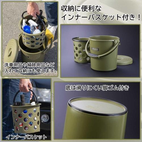 Inomata Chemical Splash 10 Bucket with Lid, 10L, Moss Green, 32.9 x 30 x 29.3Hcm, Made in Japan, with Inner Basket, Large Capacity, Laundry, Car Wash,