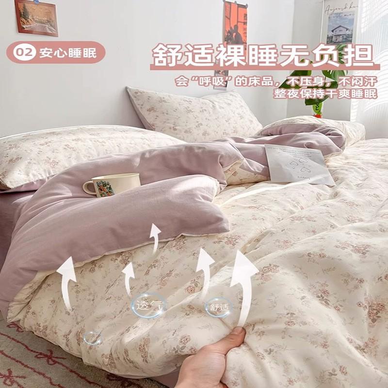 Soft Cotton Double Gauze Bedding Set 4PCS Small Fresh Floral Print Twin Queen King Beds