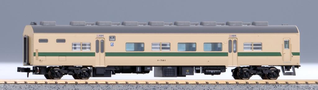 MicroAce N Gauge 715 Series JNR Gabled Basic Set A2290 Model Train Color, Ends, 4-Car