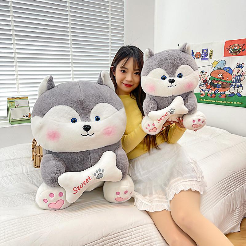Bone Husky With Plush Toy Cartoon Dog Stuffed Doll Bedroom Gifts Decoration