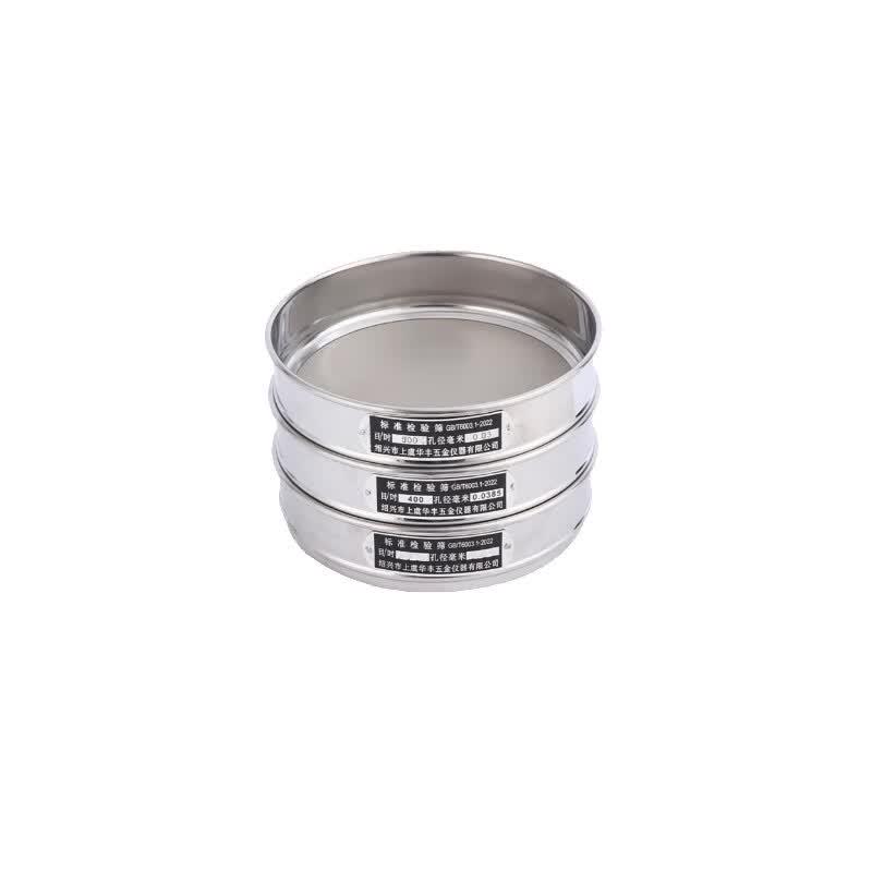 CKIC Square Hole Inspection Sieve