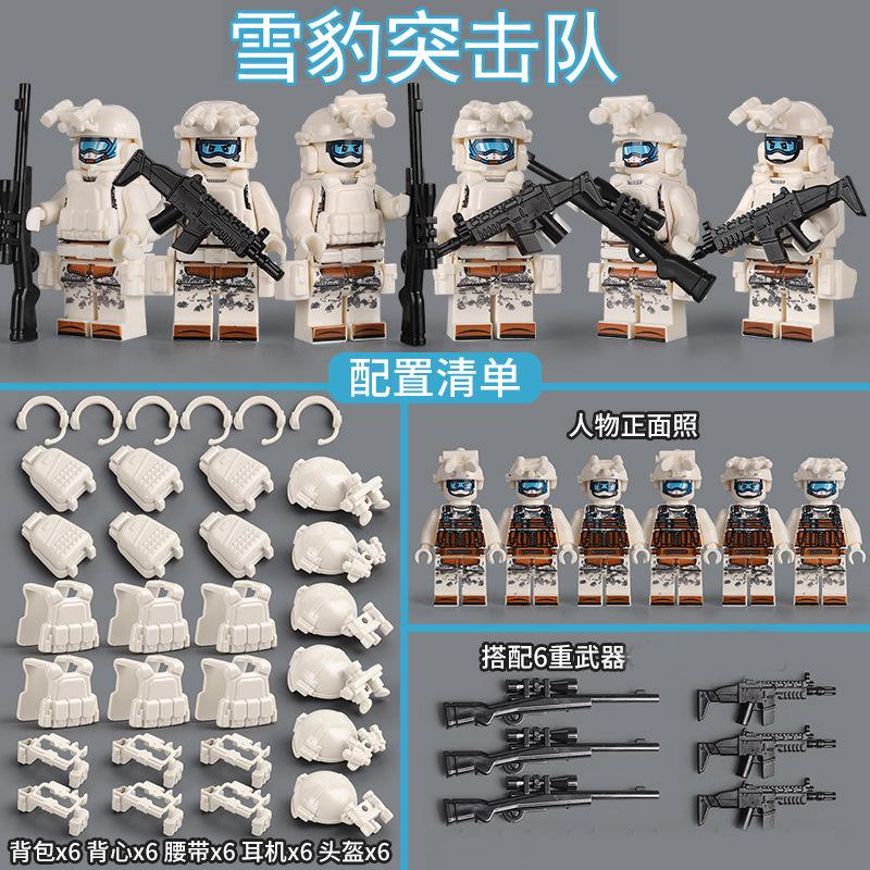 Military Minifigures Camouflage Ghost Special Forces Special Police Minifigures Protective Clothing Equipment Assembled Building Block Toys