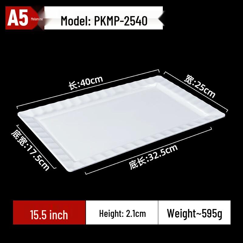 Rectangular Melamine Commercial Serving Platter