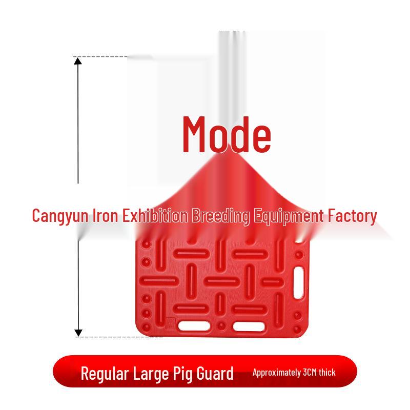 New Thickened Detachable Pig Driving Board with Plastic Partition for Pig Farm Use