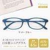 [Opti-Euro] Made In Japan Soft Senior Glasses Reading Glasses Lightweight Domestic Sabae-made Eyeglasses UV Protection Aspheric Lenses Elastic Unisex