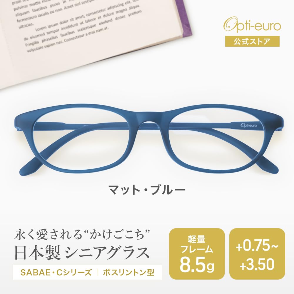 [Opti-Euro] Made In Japan Soft Senior Glasses Reading Glasses Lightweight Domestic Sabae-made Eyeglasses UV Protection Aspheric Lenses Elastic Unisex
