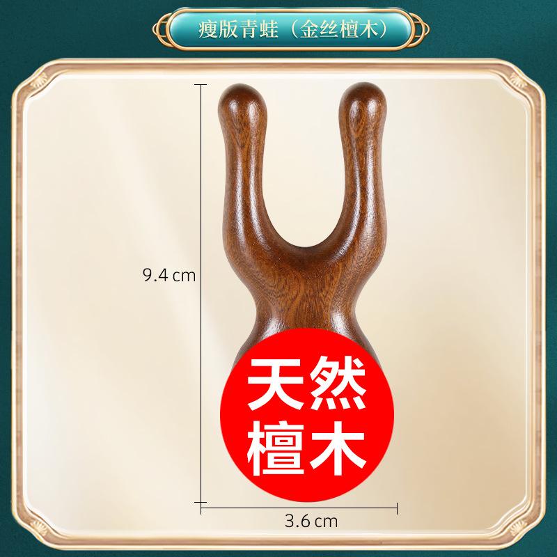 Portable Five-Claw Natural Sandalwood Massage Comb Wood Head Meridian Scalp Therapy Comb for Hair Styling and Relaxation