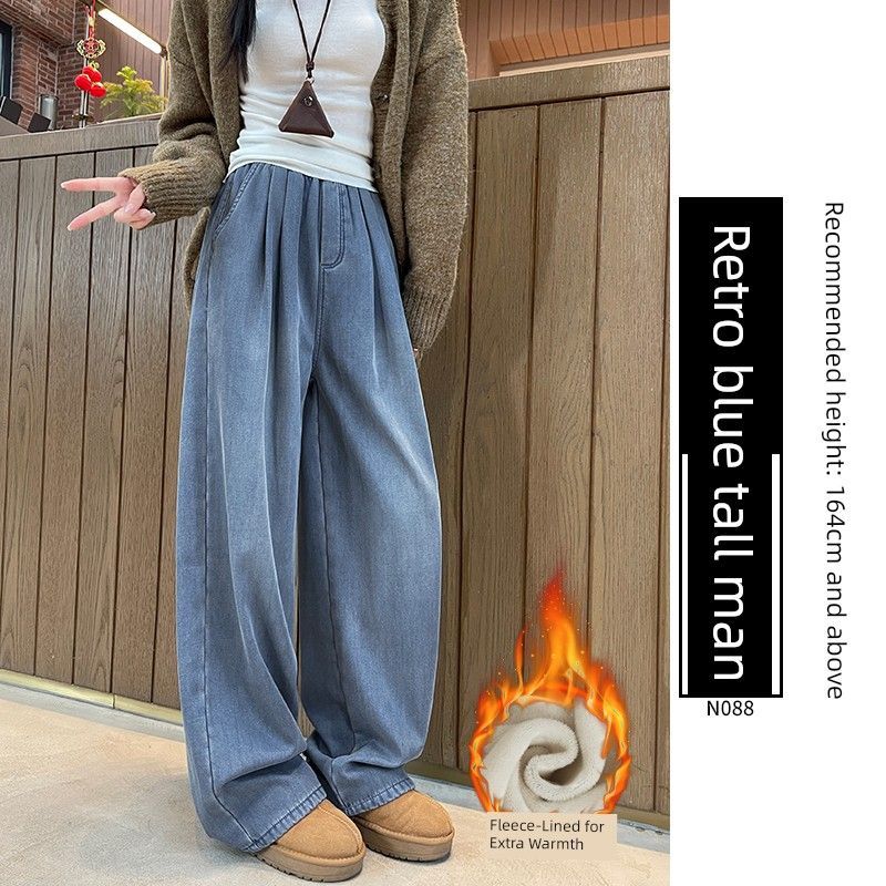 Tencel Straight-Leg Jeans for Women, Summer Thin Style, Plus-Size High-Waisted Loose Fit, Slimming and Drapey Ice Silk Wide-Leg Pants