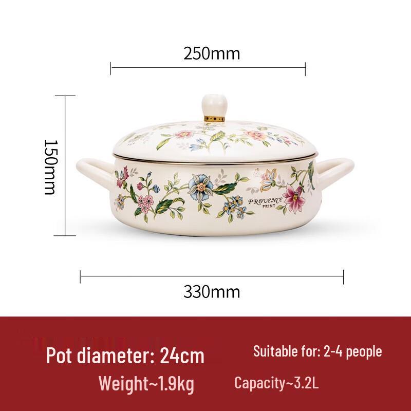 FUJIHORO 4.3L Enamel Double-Handle Stew Pot