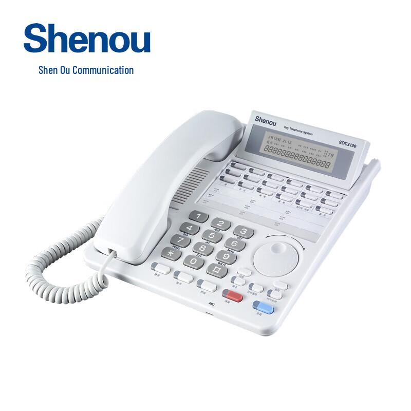 Shenou Office Desk Phone (CN Version)