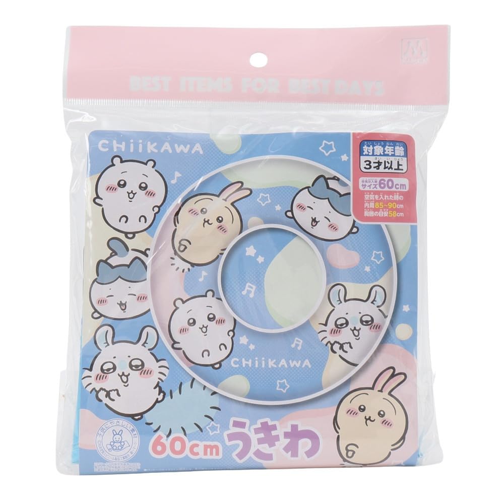 Maruka Chiikawa 60cm Inflatable Ring for Water Play, Pool, and Beach Use (Item No. 177783)