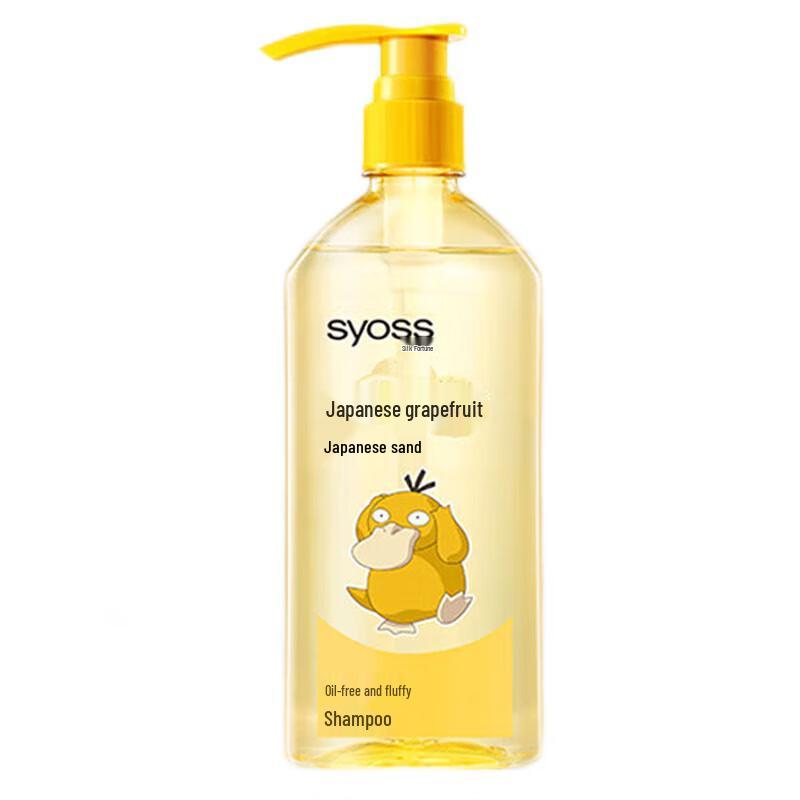 Syoss Cleansing Oil Volumizing Shampoo - Pokemon Limited Edition